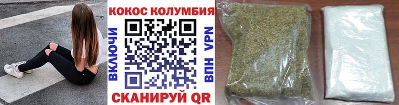 КОКАИН Перу Усть-Катав