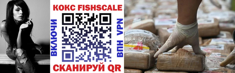 Купить закладки  Усть-Катав  COCAIN Колумбийский 