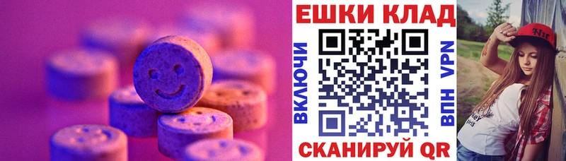Экстази Дубай Купить Усть-Катав