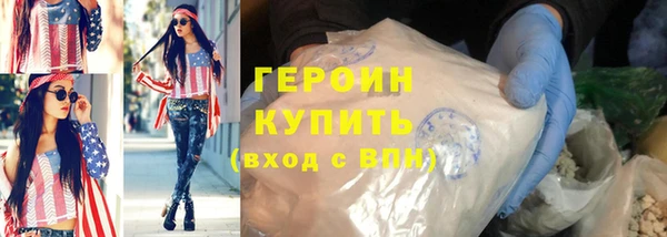 скорость Арсеньев