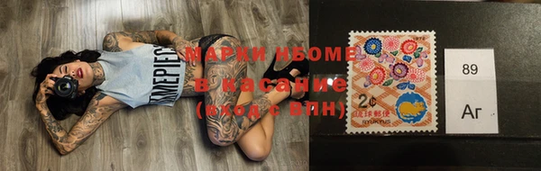 мдпв Балахна