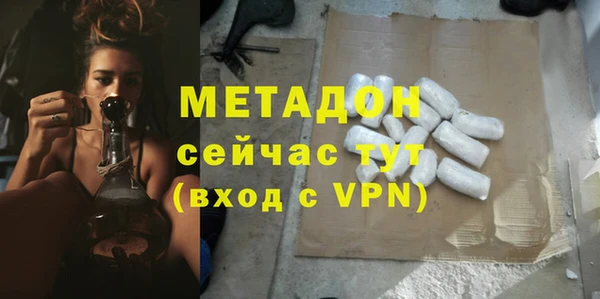 альфа пвп VHQ Баксан
