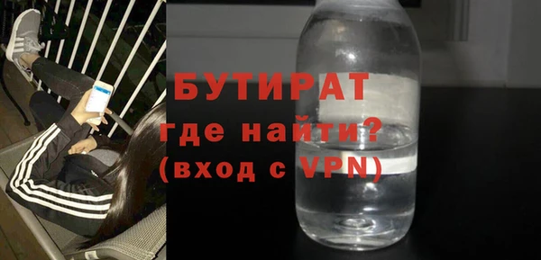 наркотики Балабаново