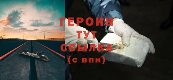 наркотики Балабаново