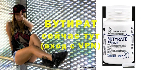 альфа пвп VHQ Баксан