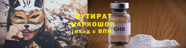 ALPHA-PVP Армянск