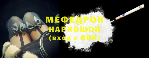 альфа пвп VHQ Баксан