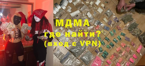 ALPHA-PVP Армянск