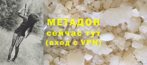 ALPHA-PVP Армянск