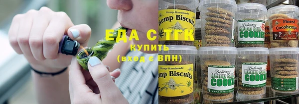 альфа пвп VHQ Баксан