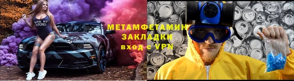 альфа пвп VHQ Баксан