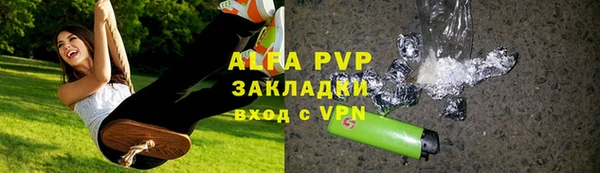 скорость Арсеньев