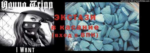 ALPHA-PVP Армянск