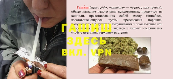 альфа пвп VHQ Баксан