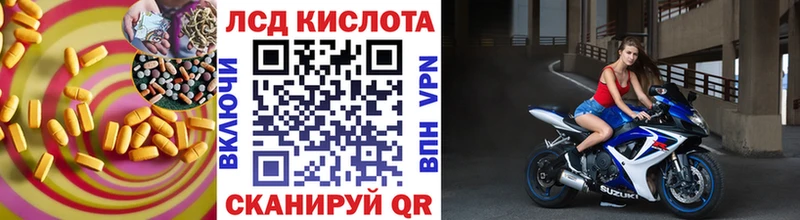Купить где  Усть-Катав  Лсд 25 экстази кислота 