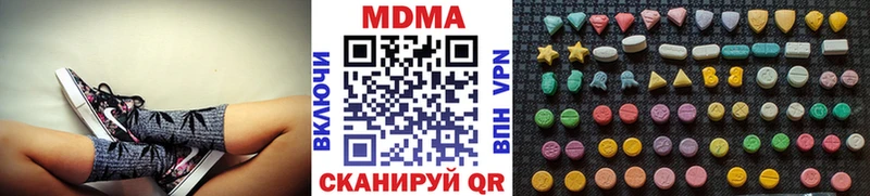 MDMA crystal  Купить где  Усть-Катав 