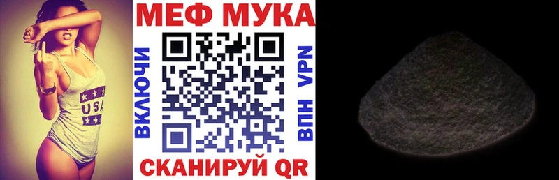 Купить где  Усть-Катав  Мефедрон mephedrone 