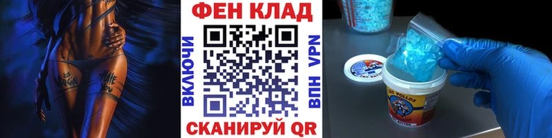 Первитин Methamphetamine  Купить где  Усть-Катав 