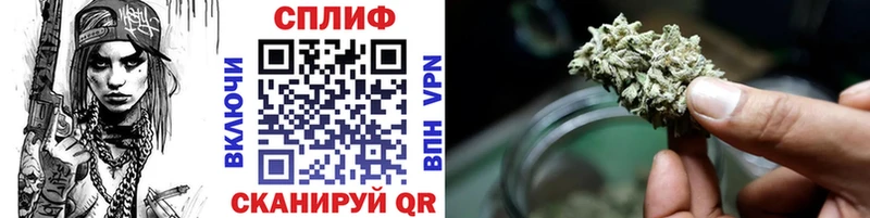 Конопля White Widow Усть-Катав